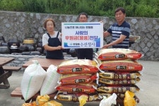 창원 무학산 수선정사 추석 앞두고 쌀 기탁