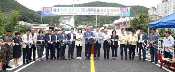 통영시 용남(농협~달포안길) 도시계획도로 조기 개통