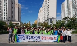 진해구, 9월 신항만 정비의 날 운영