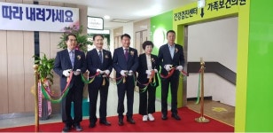 경남 첫 출산환경 개선 위한 생명숲Baby&Mom힐링센터 개소