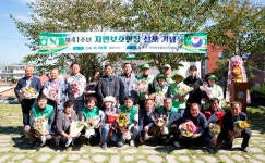 통영시 제41주년 자연보호헌장 선포기념식