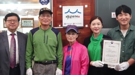 경남중기청, 의령 화정소바 백년가게 현판식 개최