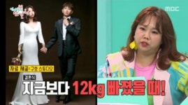 전지적 참견 시점 끊임없는 식욕으로 웃음을 유발했다