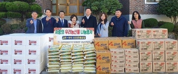 (사)우리농업지키기운동본부 경남본부, 사랑의 우리농산물 나눔