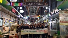창원 의창구 안전건설과, 먹방투어 직원 MT 실시