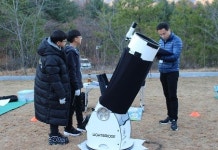 거창군 제14회 전국청소년천체관측대회 개최