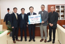 함양 (주)동주산업 이웃돕기 322만원·장학금 200만원 기탁