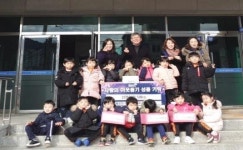 국공립원메이저 자이 어린이집, 김장 나눔 이웃사랑 실천 행사