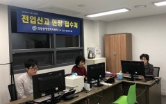 창원 의창구, 유니시티 입주지원 TF팀 가동 운영