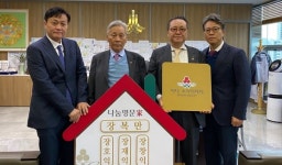(주)동원개발 장복만 회장 등 4부자 아너소사이어티 가입