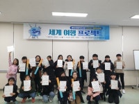 통영시립충무도서관 2020년 겨울독서교실 수료