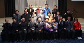 경남지체장애인협회 창원시진해지회 회장 신년인사회 및 이·취임식