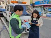 진해구, 불법 노상적치물 단속 예고
