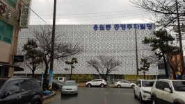 진해구 용원동공영주차빌딩 설 연휴 기간 시민 무료 개방