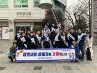 창원사랑상품권 이용하면 너도 좋고 나도 좋고