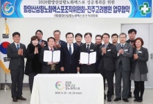 진주고려병원, 함양산삼엑스포 관람객 의료대책 적극 지원