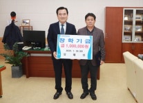 함양군민 유태성 씨 인재육성 장학금 100만원 기탁