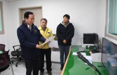 거창군 축산종합방역소 준공 및 소독시연회 실시