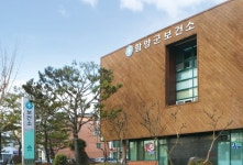 함양군, 어르신 틀니·임플란트·중증장애인 치과 진료비 지원