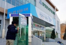 함양군농업기술센터 대인소독기 24시간 운영