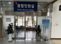 서부청사 종합민원실 경남1번가 분소 개설·운영