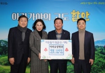 함안 아라요양병원, 이웃돕기 정기 후원