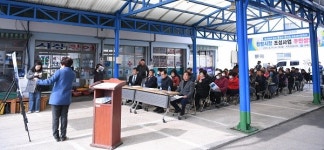 남해군, 창창시장 조성사업 주민설명회 개최