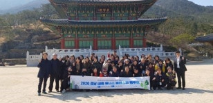 경남 항노화주식회사, 웰니스관광 도약위한 준비 중