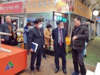 경남지방중소벤처기업청장 지리산함양시장 방문