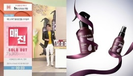 홈쇼핑 대란템 헤드스파7 블루밍매직, 현대홈쇼핑 또 완판