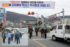 진해구, 코로나-19 확산방지를 위해 전통시장 5일장 폐쇄