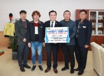 꿈과 희망을 키우는 사람들＆큐마트 함양점, 이웃돕기 성품 기탁