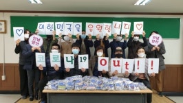 양산시자원봉사센터, 코로나19 안심키트 취약계층 배부