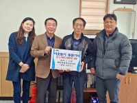 함양군 코로나19 위기극복 이웃돕기 성품 전달 이어져