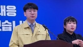 거제서 추가 확진자 1명 발생...경남도 총 80명