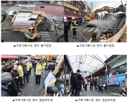 구포가축시장 정비사업, 드디어 시작된다