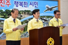 경남도 추가 확진자 2명 발생...거제·진주서 확인