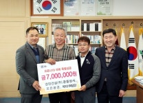 하동군,  코로나19 극복 기업·공무원 성금 기탁 행렬