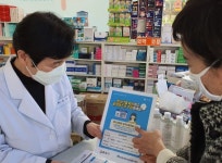 통영시, 청소년증으로 공적마스크 구입 홍보