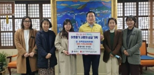 통영시청 친목동호회들 기부 챌린지