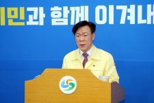 창원시 추가 확진자 발생에 따라 체육시설 재폐쇄