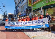 통영시 옥외광고물 전수조사 Start