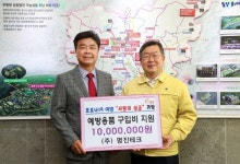 ㈜명진테크, 밀양시에 성금 1000만원 기탁