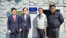 BNK경남은행 유망중소기업에 ㈜제일자원 선정