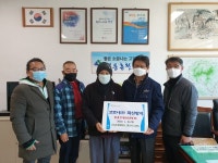 함양 휴천면 용유담이야기 귀촌인 모임, 손소독제 기부