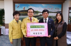 창녕 태광전력, 코로나19 재난구호물품 구입비 기탁