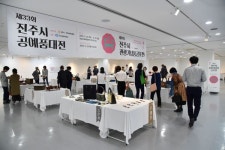 진주시, 코로나19 장기화 대응 문화예술 분야 다양한 지원 정책 펼쳐