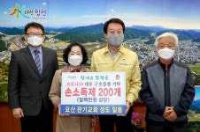 합천군 묘산 관기교회 성도 일동, 100만원 상당 손소독제 기탁