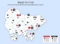경남도 코로나19 추가 확진자 1명 증가...합천 66세 남성
