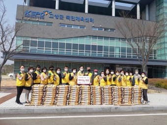 한국남동발전(주) 삼천포발전본부, 고성군에 백미 10kg 100포 기탁